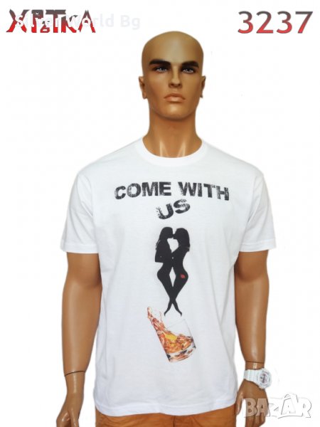 Тениска Come with us N3237, снимка 1