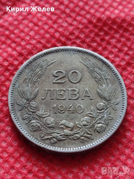 Монета 20 лева 1940г. Борис трети Цар на Българите за колекция - 27477, снимка 1