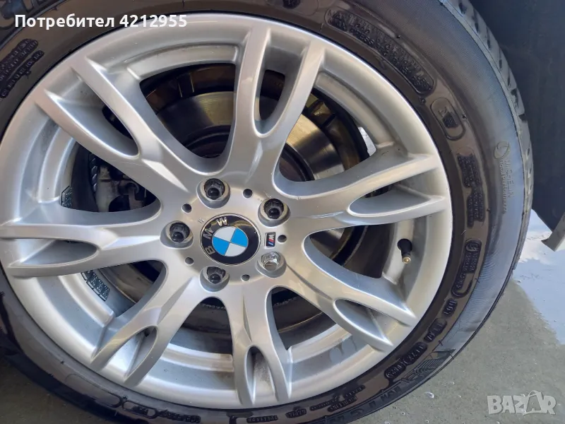 Джанта М пакет Х1, снимка 1