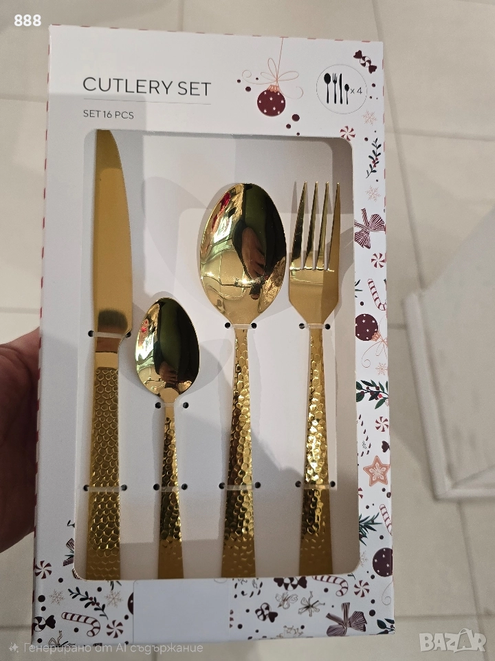 прибори за хранене , снимка 1