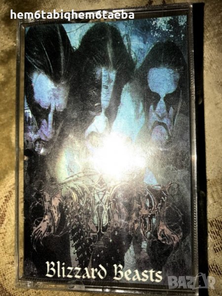 Рядка касетка! IMMORTAL - Blizzard Beasts, снимка 1