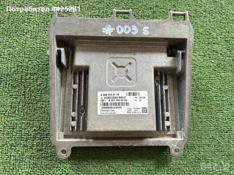 двг компютър ECU Mercedes A class B class 2004-2007г. #003S., снимка 1