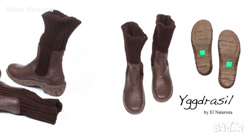  ботуши /боти El Naturalista Yggdrasil номер 39 , снимка 1