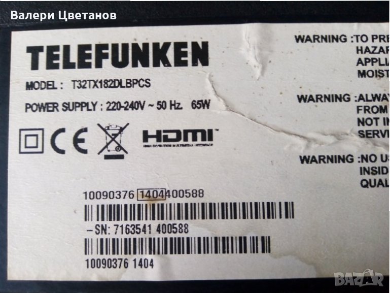 телевизор  TELEFUNKEN  T32TX182DLBPCS  на части, снимка 1
