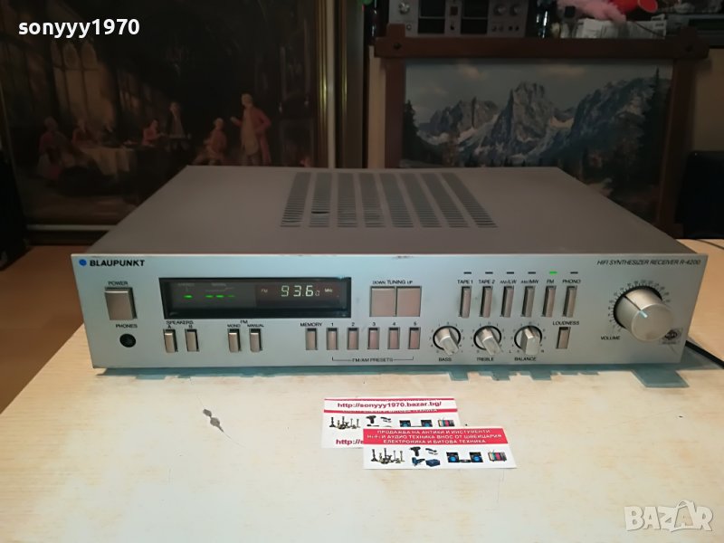 blaupunkt r-4200 stereo receiver-внос germany 0807221048, снимка 1