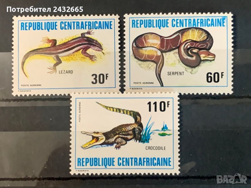 225. ЦАР 1981 = Mihel-790/92: “ Фауна. Влечуги. ” ,**, MNH, снимка 1