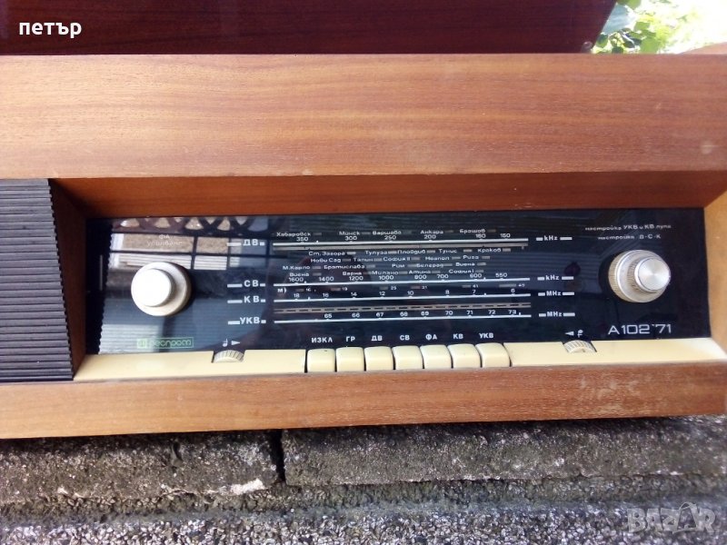 Радио грамофон респром, снимка 1