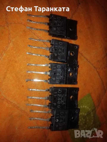 Транзистори-D2439 части за усилователи аудио. , снимка 2 - Други - 39535501