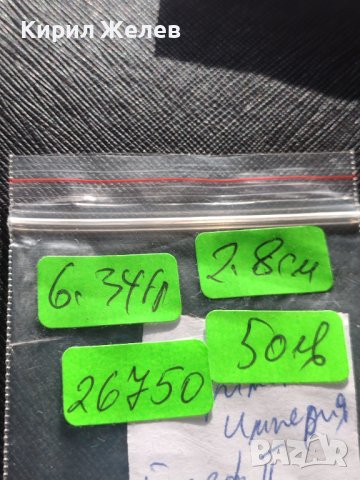 Сребърна монета 20 кройцера 1775г. Кремниц Римска империя , снимка 13 - Нумизматика и бонистика - 42871577