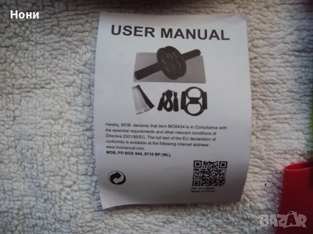 Фитнес сет за пътуване  AMMI, снимка 2 - Фитнес уреди - 47851904