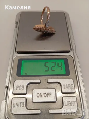 Руско злато , снимка 5 - Пръстени - 49033502