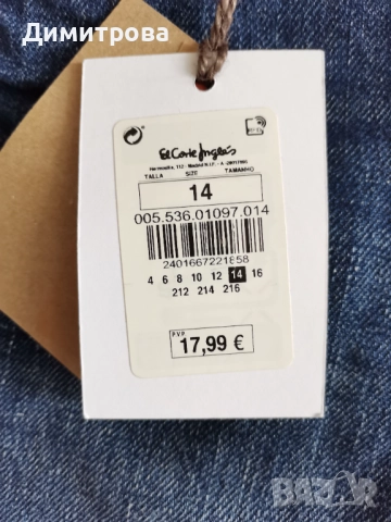 Нови дънки за тийнейджър , снимка 3 - Детски панталони и дънки - 52547809