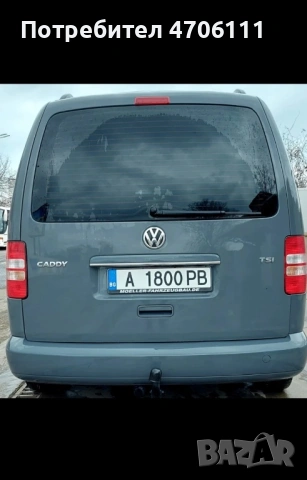 VW Caddy MAXI 1.2 бензин 105 коня, снимка 5 - Автомобили и джипове - 53064907