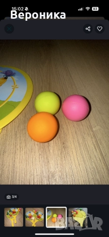 Хилки за плажен тенис със мечо пух, снимка 4 - Тенис - 52671385