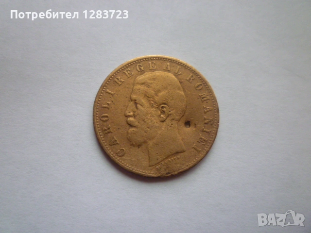 монета 5 бани 1882 година, снимка 2 - Нумизматика и бонистика - 53315315