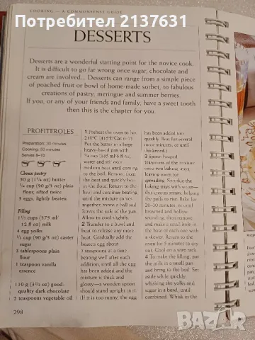 Cooking  - Английска Книга с рецепти, снимка 3 - Специализирана литература - 47286534