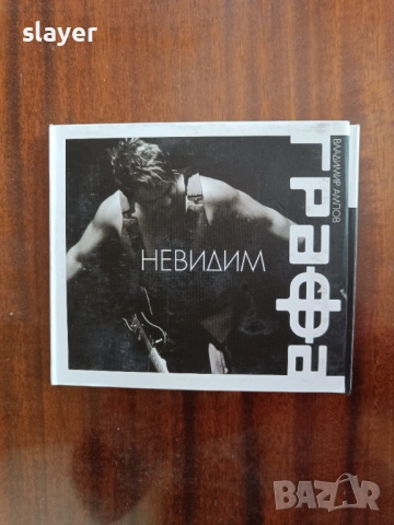 Оригинален диск Графа