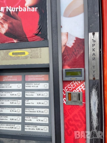Вендинг кафе машина, снимка 3 - Кафемашини - 54081712