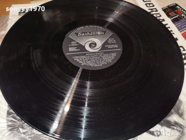 ЙОРДАНКА ХРИСТОВА 1212251849, снимка 2 - Грамофонни плочи - 52755173