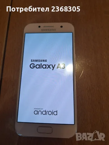Samsung galaxy А3 2017