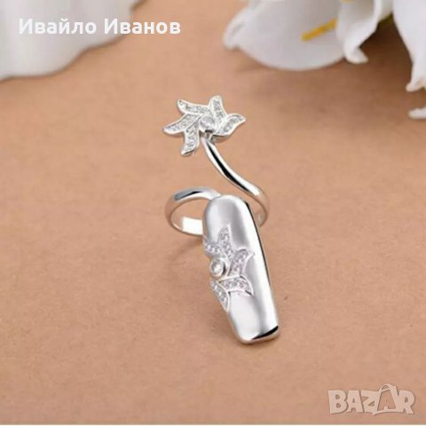 Пръстени - маникюр , снимка 4 - Пръстени - 36640782