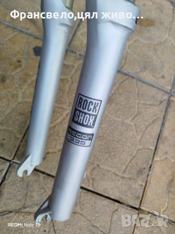 26 цола напълно работеща вилка за велосипед колело rock shox , снимка 3 - Части за велосипеди - 51638101