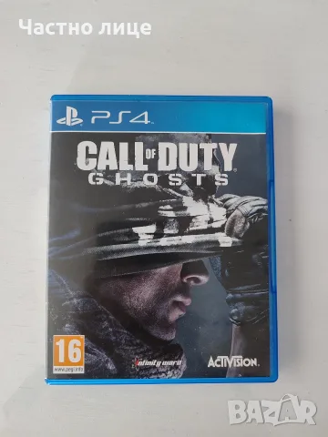 PS4 Игри - по ДОГОВАРЯНЕ , снимка 8 - Игри за PlayStation - 56414757