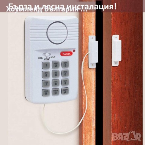 Аларма за врати и прозорци с клавиатура, снимка 9 - Други - 31773252