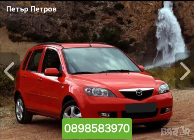 Коли под наем / Rent a car, снимка 2 - Rent a car - 48795094