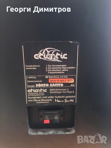 Atlantic Porto Santo Hans Dutch, снимка 9 - Тонколони - 42331084