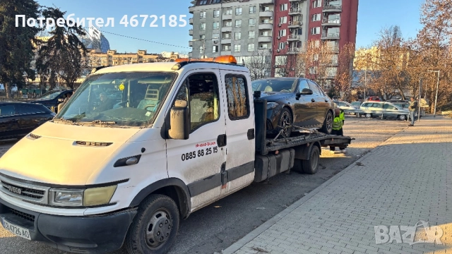 ПЪТНА ПОМОЩ СОФИЯ “АДРИА АУТО”, снимка 2 - Транспортни услуги - 52695982