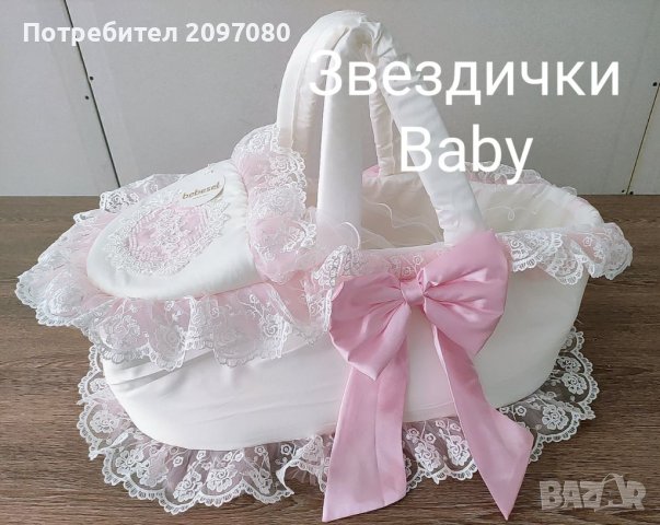 Гнезда и Кошници , снимка 5 - Комплекти за бебе - 36614871