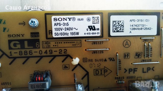 SONY KDL-40HX756 с дефектна матрица ,1-886-049-22 ,1-885-388-51 ,1-458-355-21 ,LTY400HL04, снимка 6 - Части и Платки - 34896463