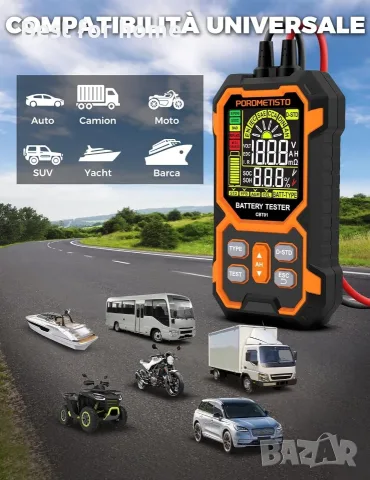 Професионален тестер за автомобилни акумулатори 12 V/24 V, 50-1999 CCA, снимка 7 - Други инструменти - 55874324