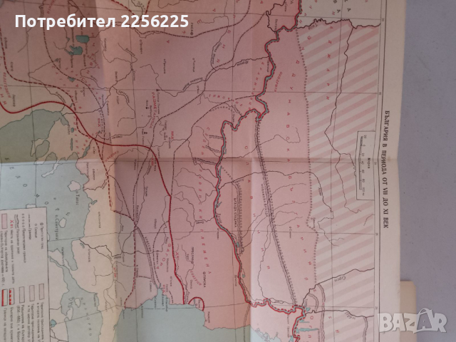 Българска история, снимка 5 - Специализирана литература - 44583300