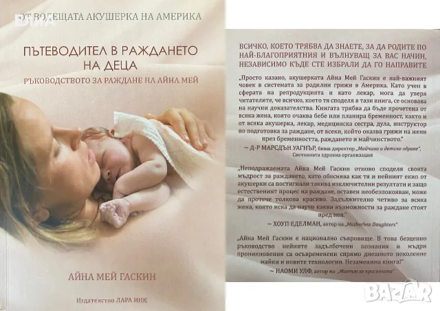 Различни Книги На Различни Цени , снимка 6 - Специализирана литература - 50976085
