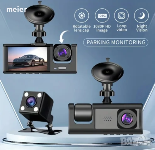 Vavupo видеорегистратор 1080р, снимка 4 - Аксесоари и консумативи - 50466124