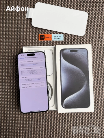 НОВ! 256Gb*ЛИЗИНГ* iPhone 15 Pro Max Blue Titanium / ГАРАНЦИЯ, снимка 4 - Apple iPhone - 53259094