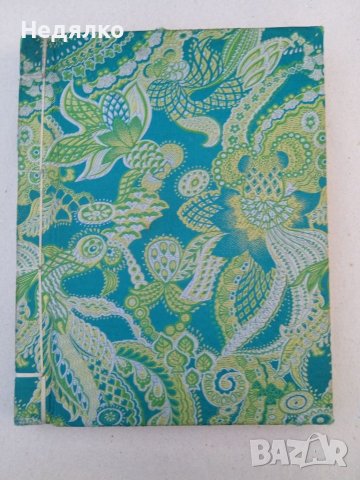 Луксозен албум с марки