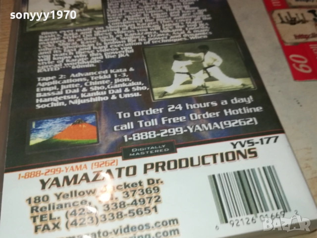 SHOTOKAN KARATE DVD 2009251617, снимка 13 - DVD филми - 51779071