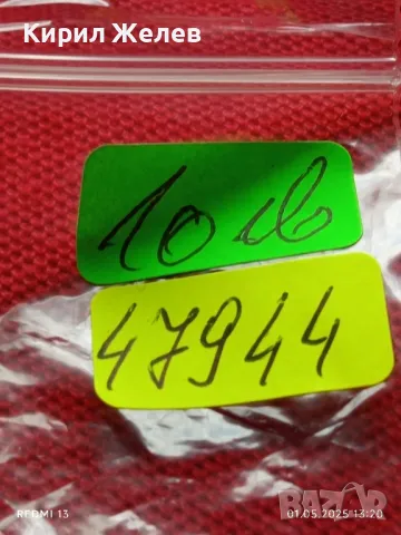 Стар механичен часовник дамски ЗАРЯ СССР 22 камъка за КОЛЕКЦИЯ ДЕКОРАЦИЯ 47944, снимка 9 - Антикварни и старинни предмети - 50107740