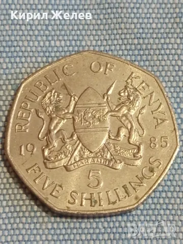 Монета 5 шилинга 1985г. Република Кения за КОЛЕКЦИЯ ДЕКОРАЦИЯ 40863