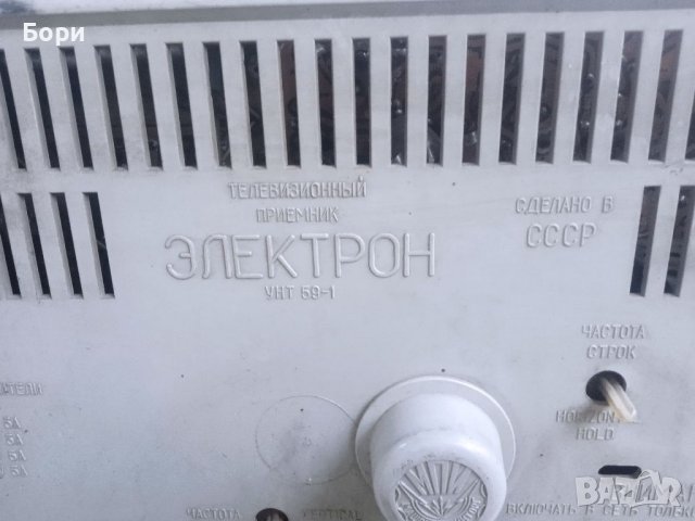 ЕЛЕКТРОН УНТ 59, снимка 10 - Телевизори - 37442408