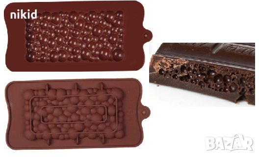 Аеро Шоколад на мехури балончета Шоко Блок силиконов молд форма фондан гипс и др , снимка 1 - Форми - 32115372