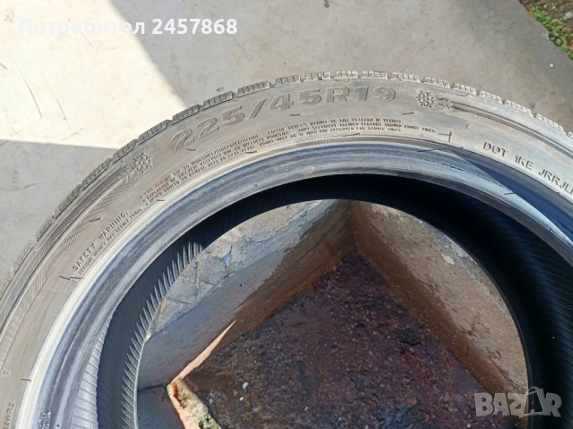 Зимна гума Gripmax, снимка 3 - Гуми и джанти - 52424451