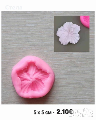 Силиконови молдове , калъпи за пана, фондан, снимка 17 - Други - 50067094