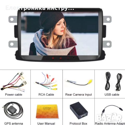 8″ Мултимедия за Renault & Dacia – Навигация, DSP, CarPlay, Bluetooth, снимка 4 - Аксесоари и консумативи - 53881836