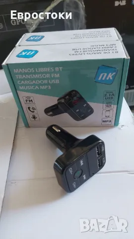 NK Bluetooth V5.0 FM трансмитер за кола и камион 12/24V-свободни ръце, снимка 5 - Аксесоари и консумативи - 47816047