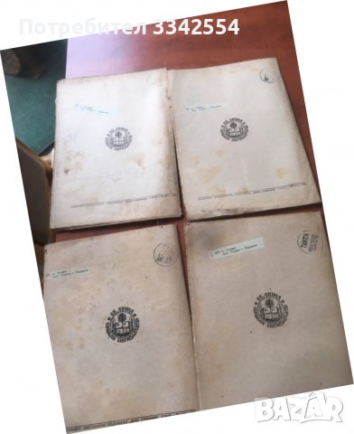 СПИСАНИЕ " ДУХОВНА КУЛТУРА" ПЪЛЕН КОМПЛЕКТ ЗА 1953 Г, снимка 6 - Списания и комикси - 36983667