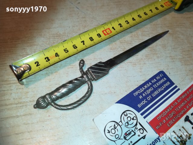 lourdes-нож за писма/колекция 1812202110, снимка 15 - Колекции - 31165694